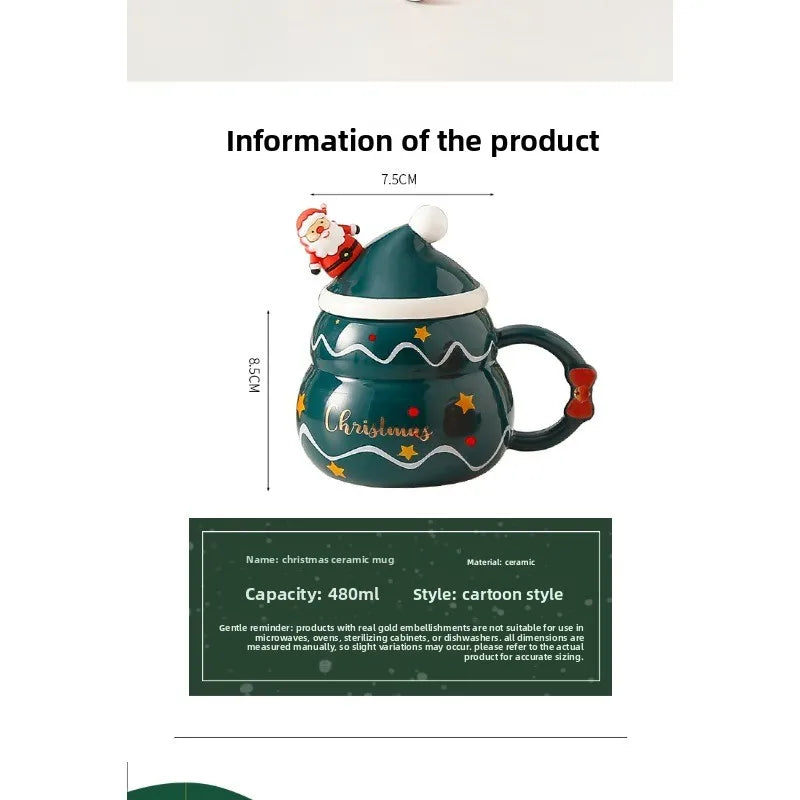 Creative and cute Christmas cup/covered spoon gift box