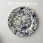 Navy Blue Breakfast Set