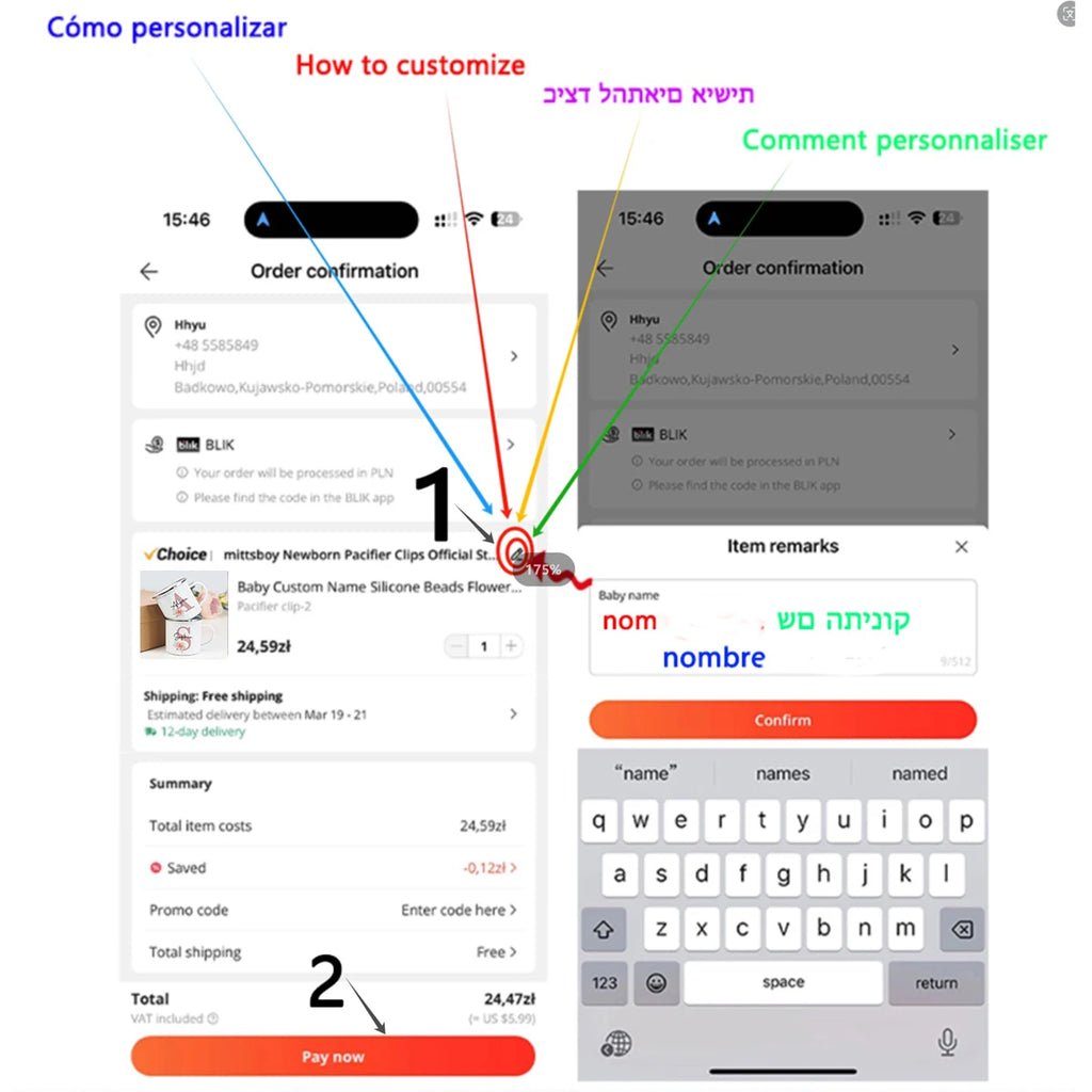 Personlized Christmas Cup Initial