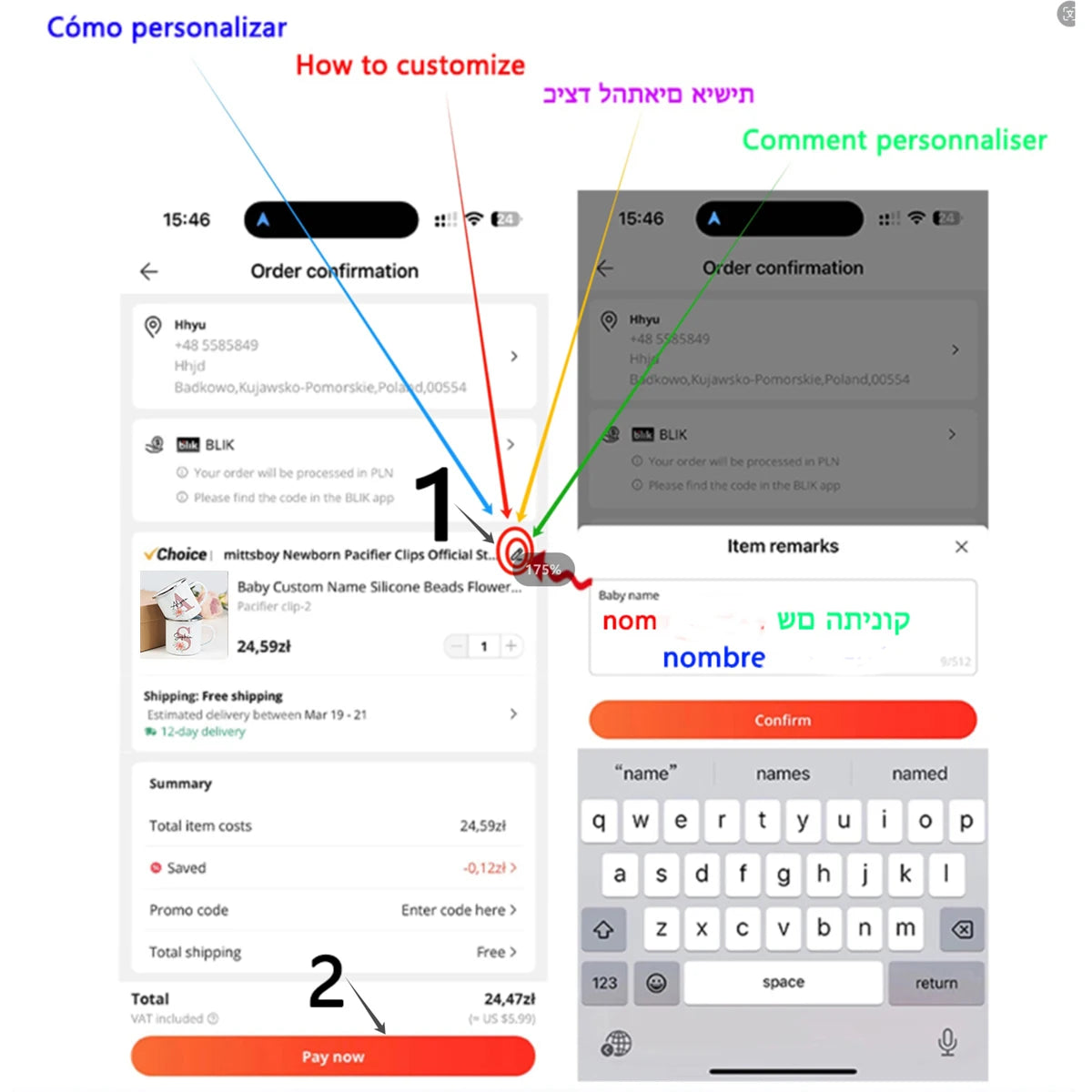 Personlized Christmas Cup Initial
